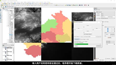 坡向圖怎麼看|QGIS